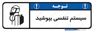  , تجهیزات , دستگاه , تنفسی , 