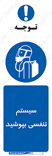  , تجهیزات , دستگاه , تنفسی , 