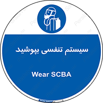  , تجهیزات , دستگاه , تنفسی , 