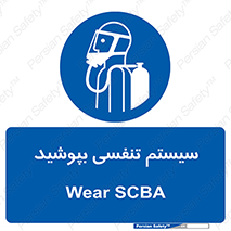  , تجهیزات , دستگاه , تنفسی , 