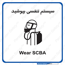  , تجهیزات , دستگاه , تنفسی , 