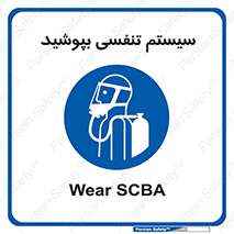  , تجهیزات , دستگاه , تنفسی , 
