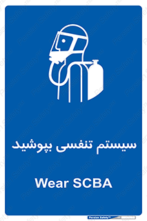  , تجهیزات , دستگاه , تنفسی , 