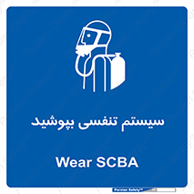  , تجهیزات , دستگاه , تنفسی , 