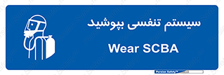  , تجهیزات , دستگاه , تنفسی , 