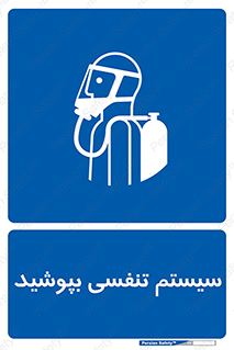  , تجهیزات , دستگاه , تنفسی , 