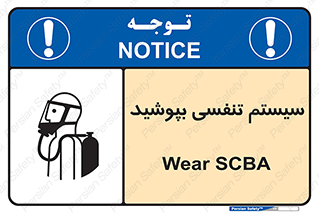  , تجهیزات , دستگاه , تنفسی , 