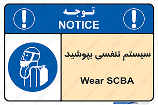  , تجهیزات , دستگاه , تنفسی , 