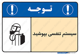  , تجهیزات , دستگاه , تنفسی , 