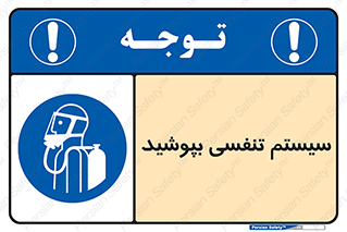  , تجهیزات , دستگاه , تنفسی , 