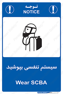  , تجهیزات , دستگاه , تنفسی , 
