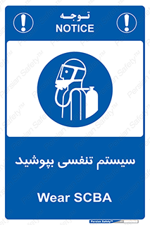  , تجهیزات , دستگاه , تنفسی , 