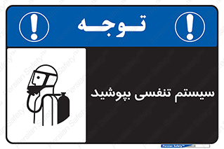  , تجهیزات , دستگاه , تنفسی , 