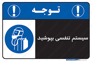  , تجهیزات , دستگاه , تنفسی , 