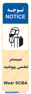  , تجهیزات , دستگاه , تنفسی , 