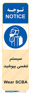  , تجهیزات , دستگاه , تنفسی , 