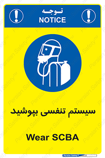  , تجهیزات , دستگاه , تنفسی , 
