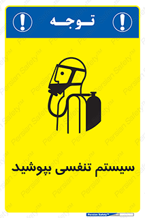  , تجهیزات , دستگاه , تنفسی , 