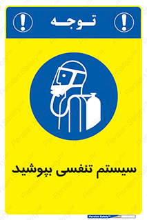  , تجهیزات , دستگاه , تنفسی , 