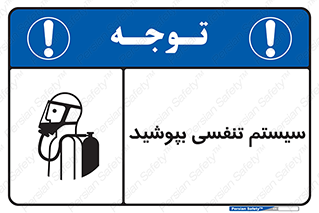 , تجهیزات , دستگاه , تنفسی , 