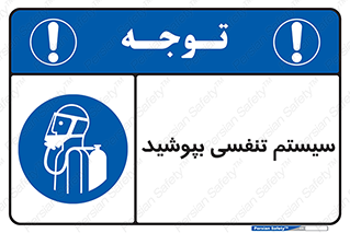  , تجهیزات , دستگاه , تنفسی , 
