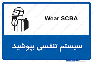  , تجهیزات , دستگاه , تنفسی , 