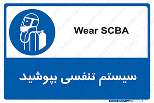  , تجهیزات , دستگاه , تنفسی , 