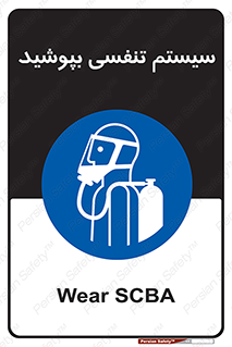 , تجهیزات , دستگاه , تنفسی , 