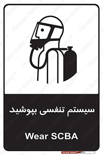  , تجهیزات , دستگاه , تنفسی , 