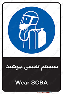  , تجهیزات , دستگاه , تنفسی , 