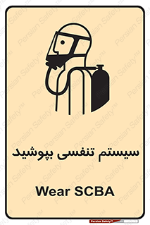  , تجهیزات , دستگاه , تنفسی , 