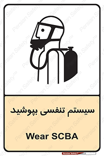  , تجهیزات , دستگاه , تنفسی , 