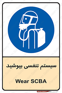  , تجهیزات , دستگاه , تنفسی , 