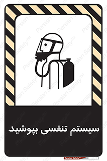  , تجهیزات , دستگاه , تنفسی , 