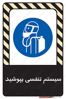  , تجهیزات , دستگاه , تنفسی , 