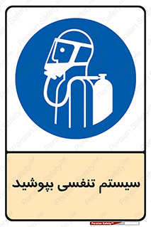  , تجهیزات , دستگاه , تنفسی , 