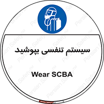  , تجهیزات , دستگاه , تنفسی , 