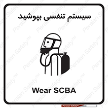  , تجهیزات , دستگاه , تنفسی , 