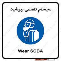  , تجهیزات , دستگاه , تنفسی , 