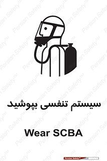  , تجهیزات , دستگاه , تنفسی , 