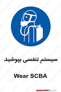  , تجهیزات , دستگاه , تنفسی , 
