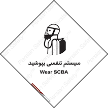  , تجهیزات , دستگاه , تنفسی , 