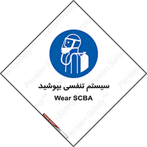  , تجهیزات , دستگاه , تنفسی , 