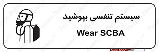  , تجهیزات , دستگاه , تنفسی , 