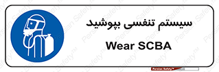  , تجهیزات , دستگاه , تنفسی , 