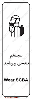  , تجهیزات , دستگاه , تنفسی , 