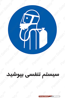  , تجهیزات , دستگاه , تنفسی , 