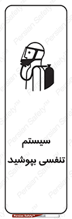  , تجهیزات , دستگاه , تنفسی , 