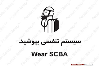  , تجهیزات , دستگاه , تنفسی , 