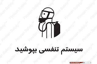  , تجهیزات , دستگاه , تنفسی , 